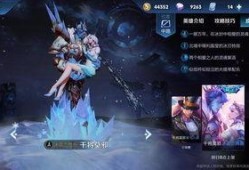 皮肤王者荣耀最新爆料是什么,皮肤爆料新动向，神秘皮肤即将亮相