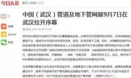 湖北省新闻媒体爆料电话,守护民声，倾听民意