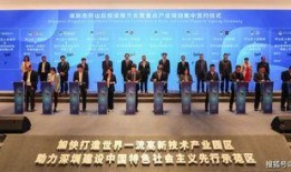 深圳坪山新闻爆料平台,聚焦热点事件，共筑平安社区