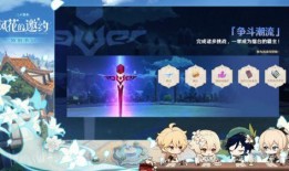 原神复刻爆料最新动态图,最新动态图揭秘神秘角色与全新剧情
