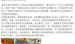 某大厂员工爆料新闻报道,某大厂内部员工爆料，揭露企业真实面貌