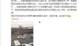 张岚最新爆料视频,惊人内幕曝光！