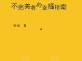 生长在线观看,探索生命奥秘的数字之旅