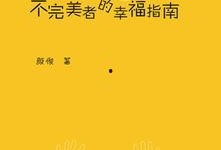 生长在线观看,探索生命奥秘的数字之旅