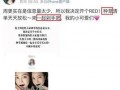 班主圈内爆料文案简短,幕后故事大揭秘