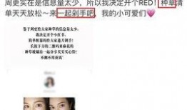 班主圈内爆料文案简短,幕后故事大揭秘