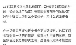 娱乐圈有哪些爆料知乎,揭秘明星背后的故事