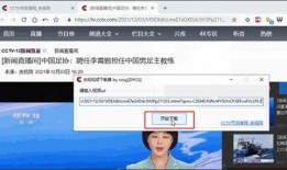 爆料真实学霸视频下载软件,独家下载神器助力高效学习