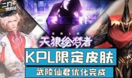 蒙恬新皮肤特效爆料视频,震撼视觉盛宴即将来袭！
