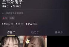 黑总前妻抖音爆料最新,揭秘豪门婚姻背后的惊人真相！”