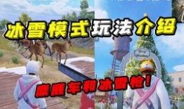 吃鸡爆料马卡龙视频大全,吃鸡爆料视频大全精彩呈现