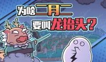 赛雷爆料视频,热门话题背后的真相大起底