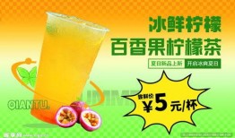 爆料饮料视频大全图片下载,海量饮品瞬间下载攻略