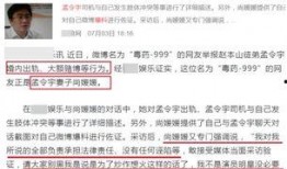 媒体爆料视频号违法吗怎么举报,视频号涉嫌违法？揭秘举报途径与法律边界