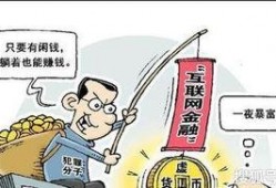 新闻爆料服装骗局揭秘,揭秘那些不为人知的内幕