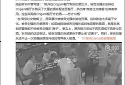 南康学生爆料谣言案件视频,真相与澄清的较量