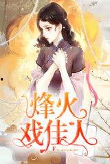 吃瓜娱乐圈心声余唐小说