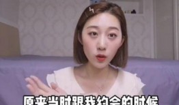 网红蒋奕凡最新爆料,揭秘网红圈背后惊人内幕
