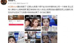 网红塌房爆料视频,揭秘背后真相，视频爆料揭露惊人内幕