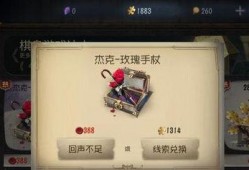 第五人格春节三金爆料视频