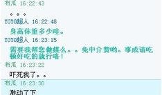 爆料视频可以配音吗,幕后真相一探究竟