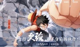 热血航线最新爆料新剧情,神秘宝藏揭开，英雄集结再战风云