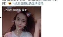 卓伟爆料离婚明星视频,某明星离婚内幕视频曝光