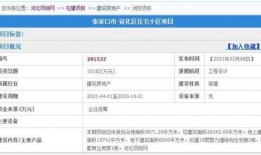 赤城最新爆料公告图片,揭秘神秘事件背后的真相
