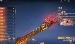 永劫手游最新皮肤爆料,神秘英雄即将登场！