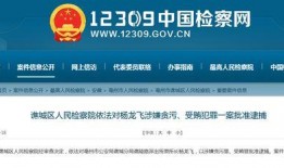 亳州爆料最新新闻