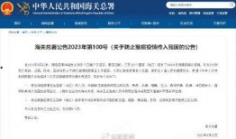 武汉新闻爆料入口官网网址,一键掌握武汉最新动态