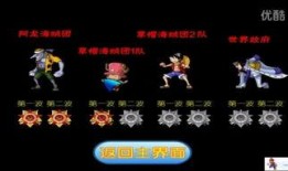 最新海贼爆料视频下载网站,独家视频下载网站大起底！