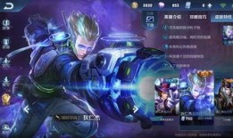 王者皮肤爆料最新狄仁杰,神秘古风，正义化身再临