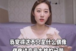 网红蒋奕凡最新爆料,揭秘网红圈背后惊人内幕