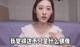 网红蒋奕凡最新爆料,揭秘网红圈背后惊人内幕
