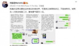 爆料自家孩子犯法吗视频,孩子犯法视频引发社会关注，家庭教育问题引深思