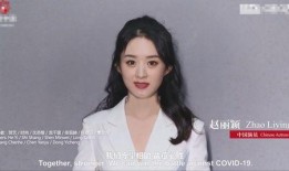 爆料赵丽颖杨幂视频,幕后真相令人震惊！