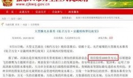 汕头娱乐媒体爆料事件处理结果,真相大白，处理结果揭晓