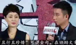 爆料娱乐趣闻,明星们的幕后趣闻大曝光！