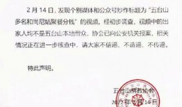 网络爆料社会新闻有哪些,盘点近期社会热点新闻事件