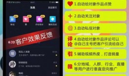 热门爆料的视频软件,爆款内容背后的秘密