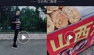 六月今日头条爆料视频大全,六月热门爆料视频大盘点