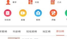 小鱼网怎么置顶爆料视频,如何轻松置顶爆料视频，抢占热门话题制高点