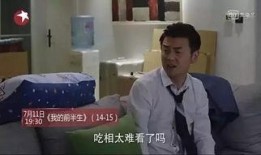 电视剧我地前半生在线观看,人生转折点的情感纠葛