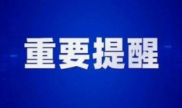 近期视频爆料新闻内容是什么,视频爆料揭露近期热点事件内幕