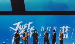 爆料五月天原视频,幕后故事与精彩瞬间大公开