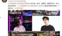 陈导直播爆料视频大全,独家爆料视频大全精彩回顾