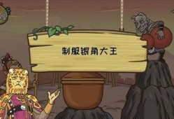 西游梗传最新关卡爆料,新关卡揭秘，悟空再战妖魔，师徒四人勇闯未知领域