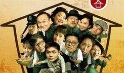 七十二家房客电视剧全集在线观看,重温经典，笑中带泪的都市生活画卷