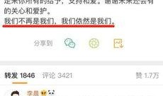 娱乐圈爆料文案模板图片